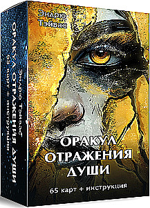 Tarot Cards - Oracle of the Reflection of the Soul (65 cards + instructions)