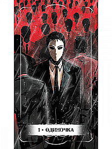 Tarot Cards - Oracle of the Reflection of the Soul (65 cards + instructions)
