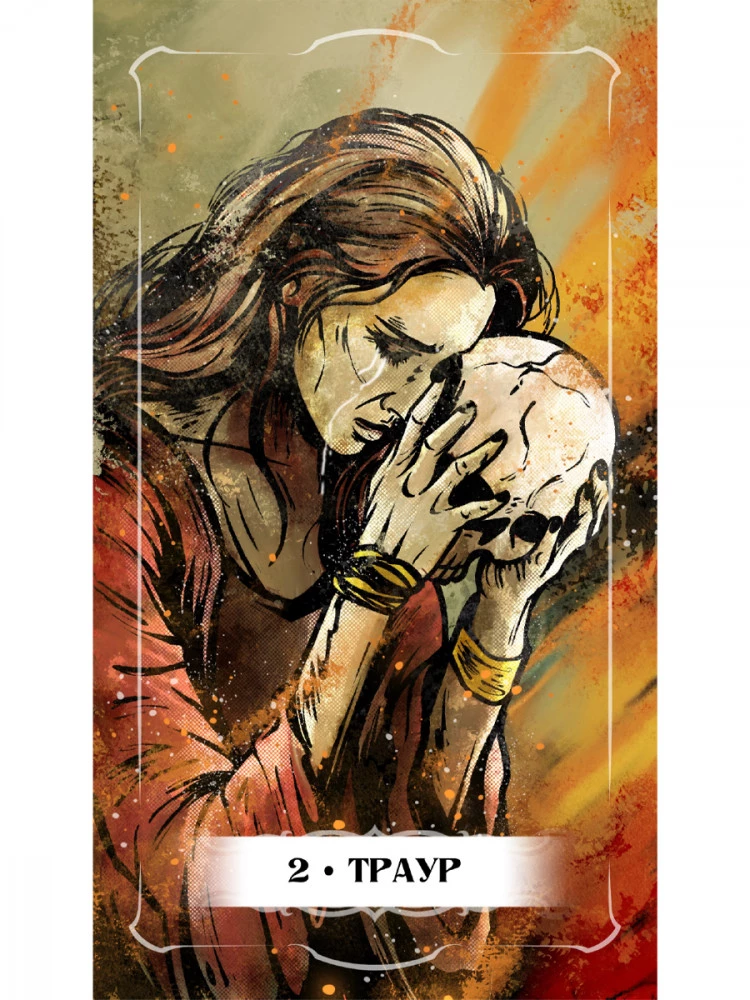 Tarot Cards - Oracle of the Reflection of the Soul (65 cards + instructions)
