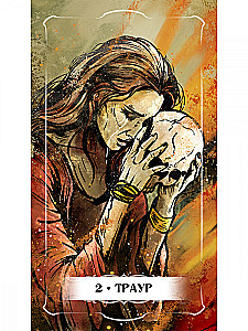 Tarot Cards - Oracle of the Reflection of the Soul (65 cards + instructions)