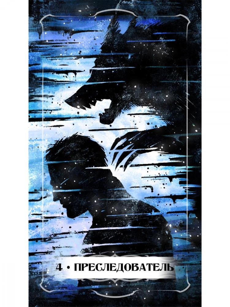 Tarot Cards - Oracle of the Reflection of the Soul (65 cards + instructions)
