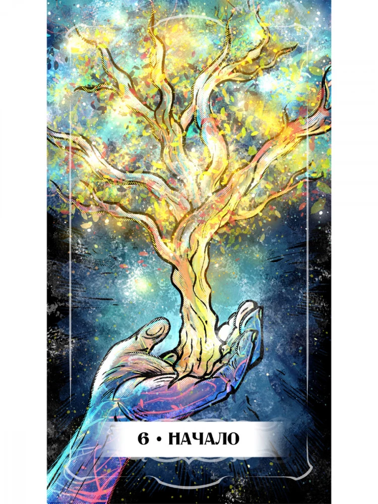Tarot Cards - Oracle of the Reflection of the Soul (65 cards + instructions)