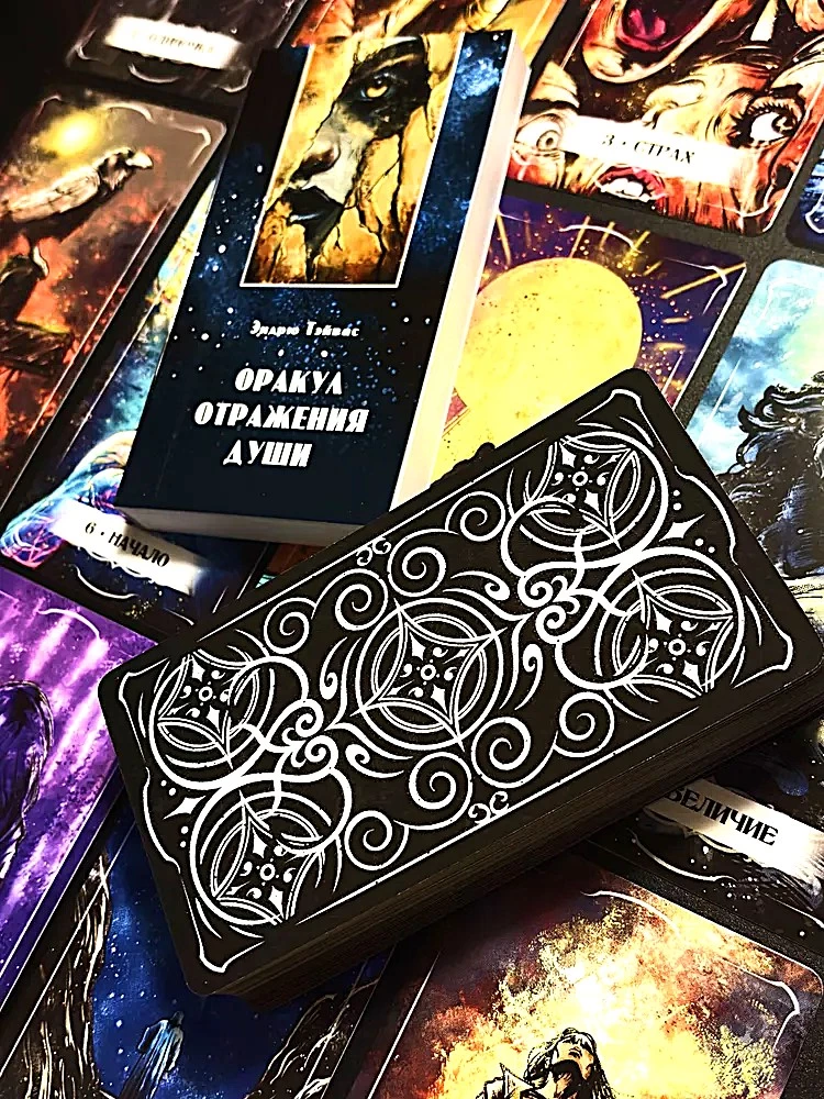 Tarot Cards - Oracle of the Reflection of the Soul (65 cards + instructions)