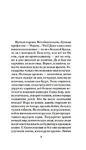 Liudytojas