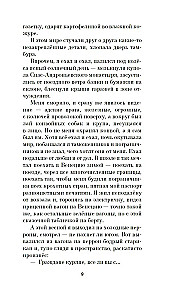 Liudytojas