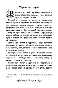 Ślepa koń