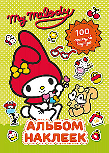 My Melody. Sticker Album (green)