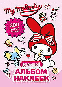 My Melody. Big Sticker Album