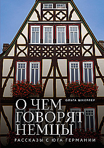 What Germans Talk About. Stories from Southern Germany