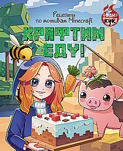 Essen kreieren! Rezepte inspiriert von Minecraft