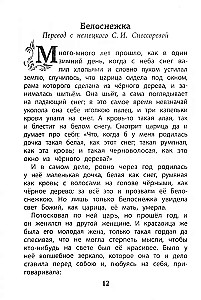 Małe ludziki