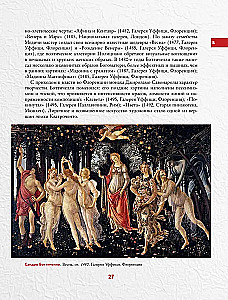 Encyclopedia of World Painting