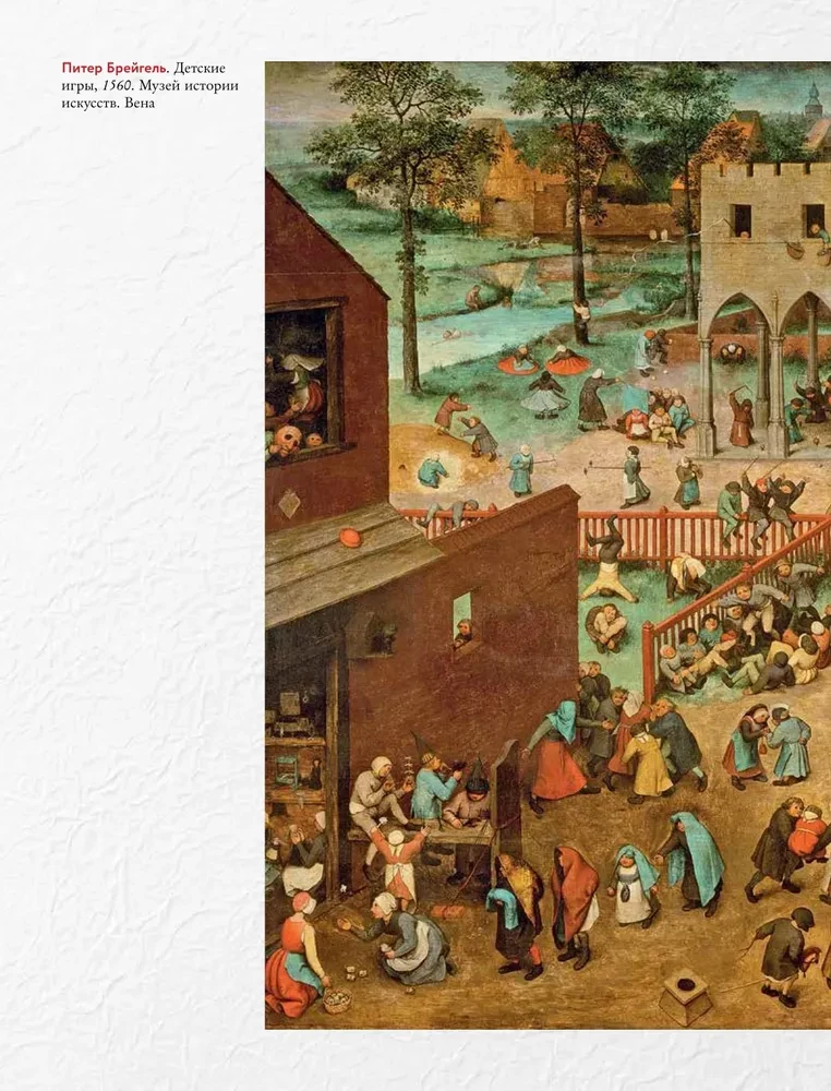 Encyclopedia of World Painting