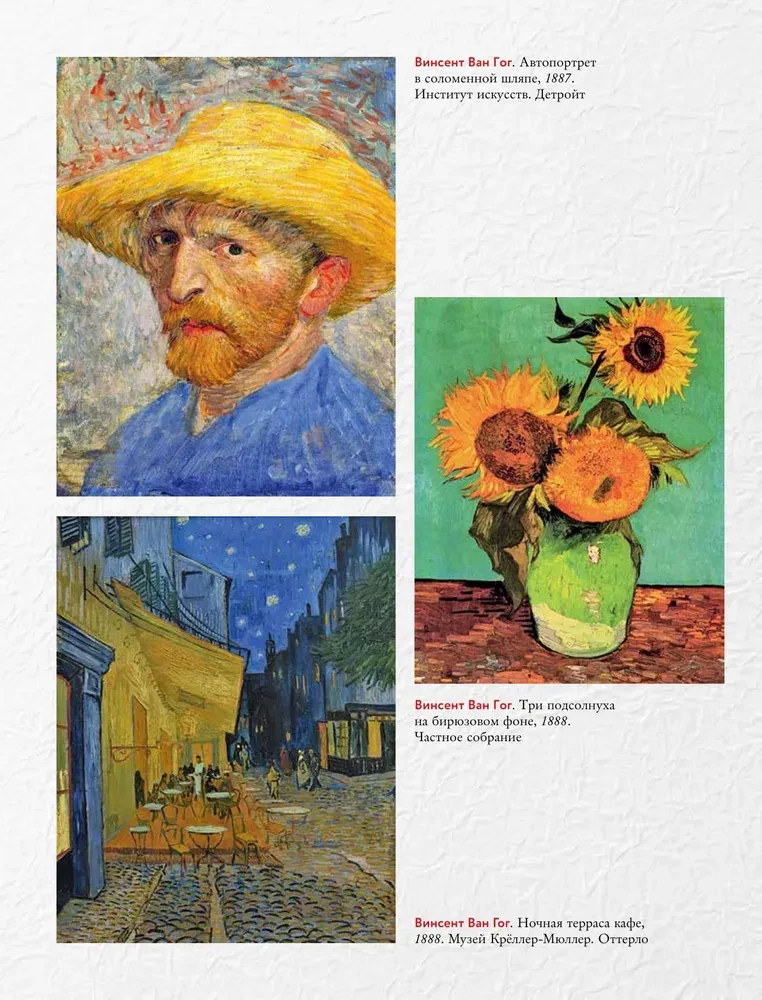 Encyclopedia of World Painting