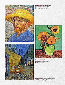 Encyclopedia of World Painting
