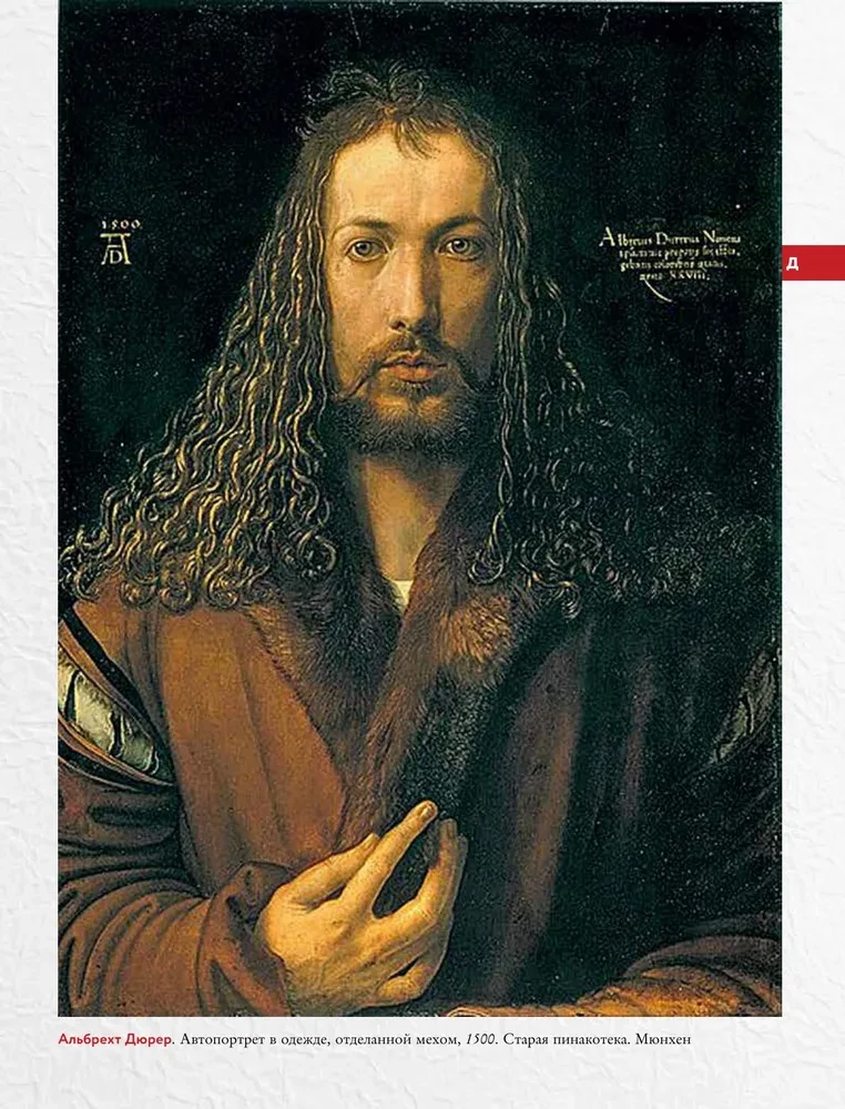 Encyclopedia of World Painting