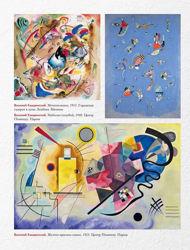 Encyclopedia of World Painting