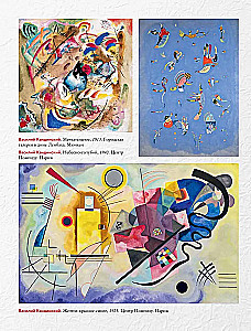 Encyclopedia of World Painting