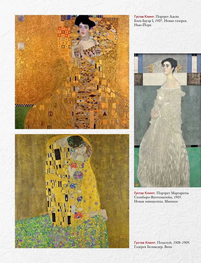 Encyclopedia of World Painting