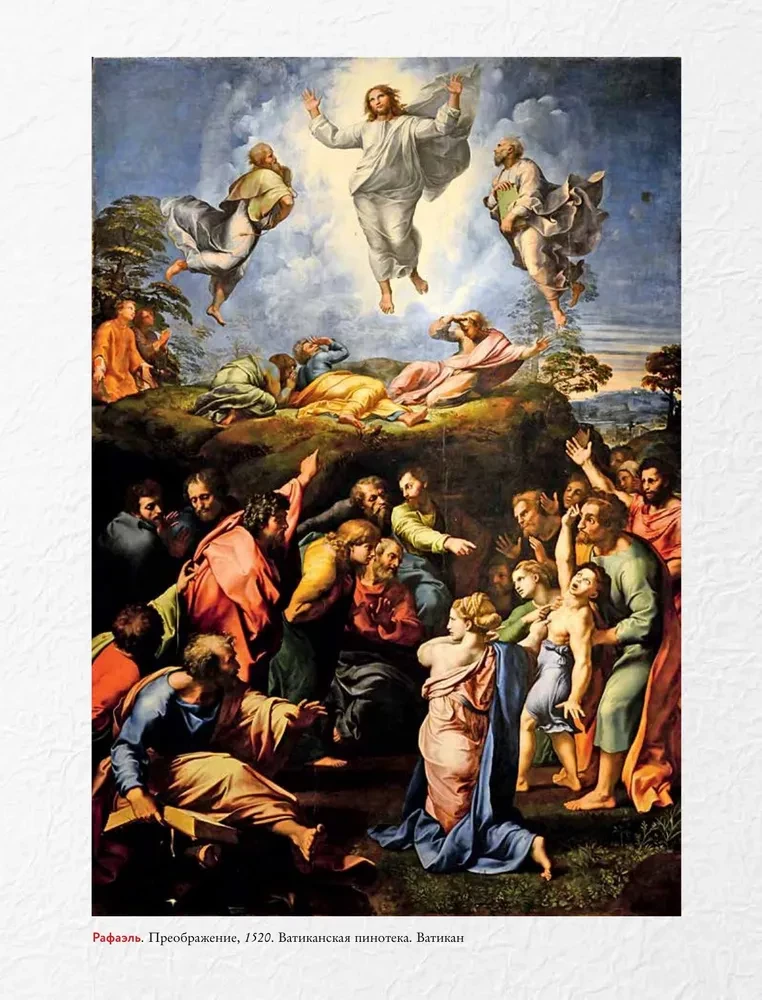Encyclopedia of World Painting