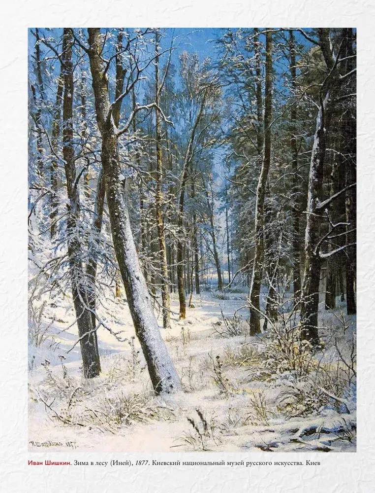 Encyclopedia of World Painting