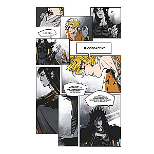 Immortal Bastard. Volume 1