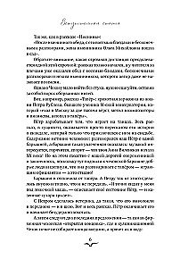Pulmad, kaastunne, kannatused