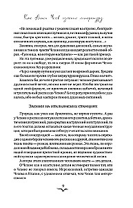 Pulmad, kaastunne, kannatused