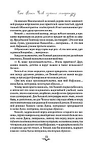 Pulmad, kaastunne, kannatused