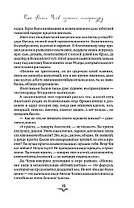 Pulmad, kaastunne, kannatused