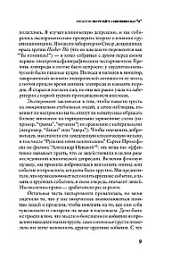 Kāpēc mēs atceramies