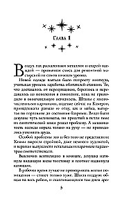 Möbiuso kelias