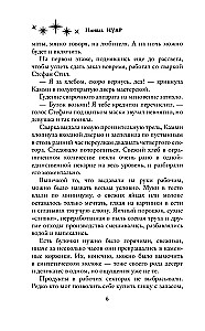 Möbiuso kelias