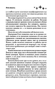 Möbiuso kelias