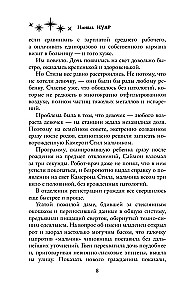 Möbiuso kelias