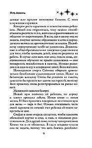Möbiuso kelias