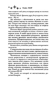 Möbiuso kelias
