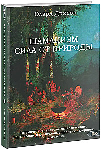 Shamanism - The Power from Nature