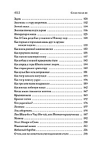 Chińskie ludowe baśnie