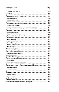Chińskie ludowe baśnie