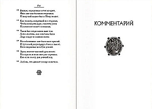 Boska komedia. W trzech księgach