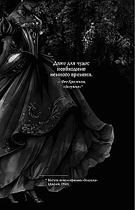My Dark Desire