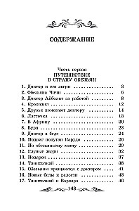 Doktor Aibolit
