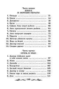 Doktor Aibolit