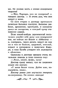 Doktor Aibolit