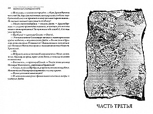 Trakā dievu sacelšanās: asiņu maģija