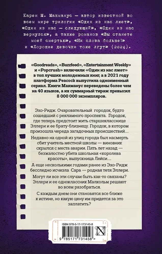 Kaks võivad hoida saladust