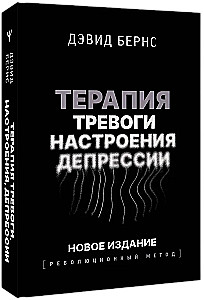 Therapy for Anxiety, Mood, Depression
