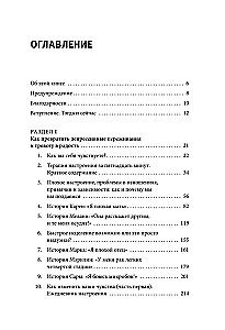 Therapy for Anxiety, Mood, Depression