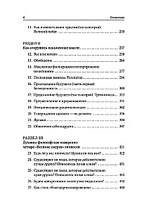 Therapy for Anxiety, Mood, Depression